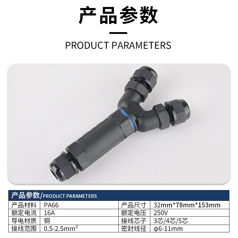 IP68 waterproof wire connector - Outdoor Lighting Underground Wiring のレビューと価格