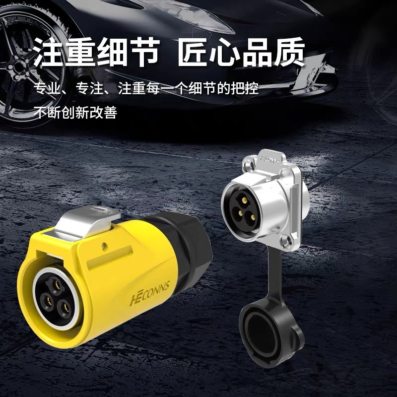 HE20 Industrial Waterproof IP6 - Outdoor Lighting Wire Connectors のレビューと価格